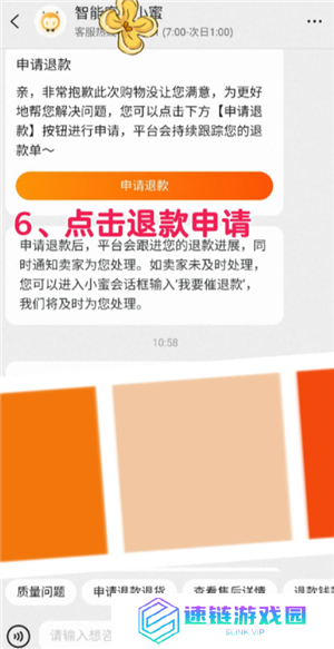 淘宝确认收货时间最长多久 淘宝确认收货后还能申请退货退款吗