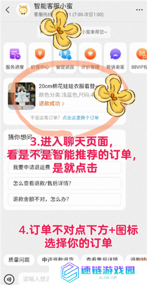 淘宝确认收货时间最长多久 淘宝确认收货后还能申请退货退款吗