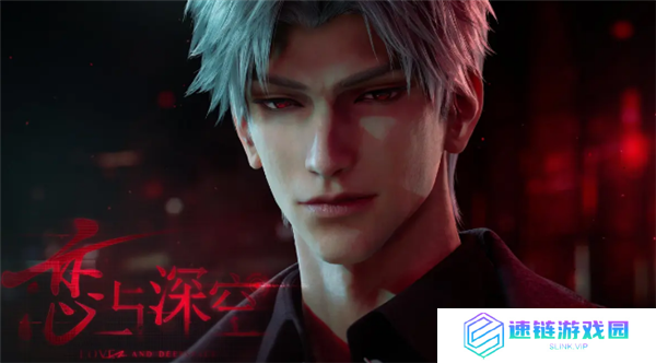 《恋与深空》新男主秦彻登场！2.0版本更新福利