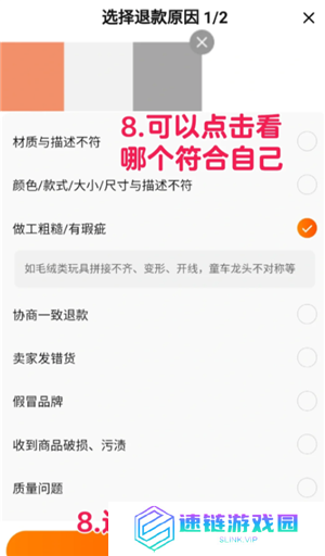 淘宝确认收货时间最长多久 淘宝确认收货后还能申请退货退款吗
