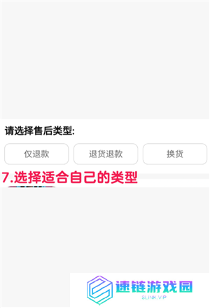 淘宝确认收货时间最长多久 淘宝确认收货后还能申请退货退款吗