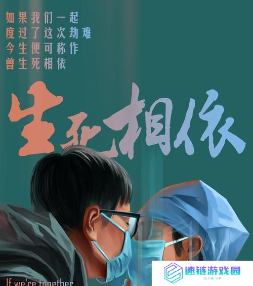 《盖世英雄》史诗英雄养成攻略（跨服对战，打造不败阵容！）