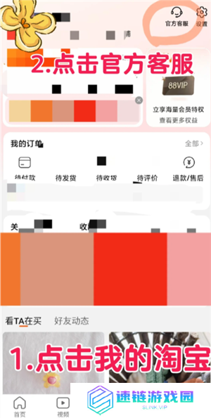 淘宝确认收货时间最长多久 淘宝确认收货后还能申请退货退款吗