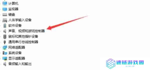 win11系统怎么更新声卡驱动