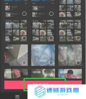 剪映制作三屏视频攻略