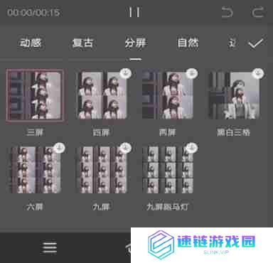 剪映制作三屏视频攻略