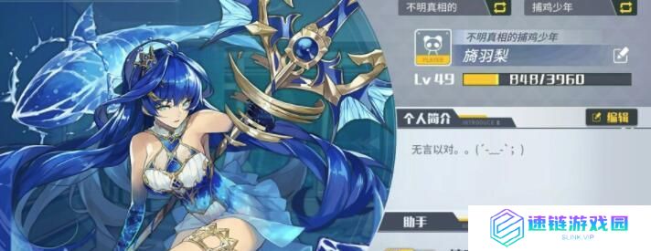 《以方舟指令潘多拉》值得培养吗？（探讨游戏角色潘多拉的特点和培养价值）