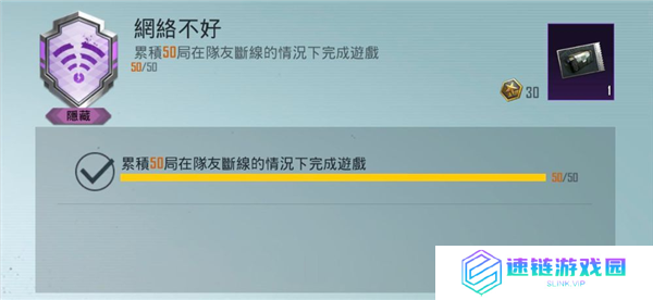 PUBG隐藏成就有哪些