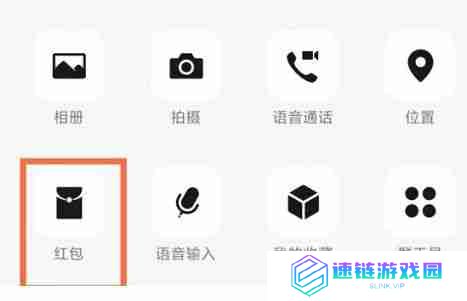微信如何发随机金额红包