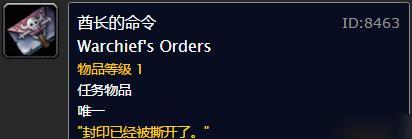 《魔兽世界》怀旧服幽暗城毒药任务攻略（成功完成毒药任务的关键）