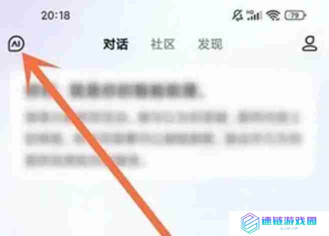文心一言怎么清除对话记录