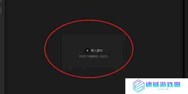 剪映电脑版怎么制作色差效果