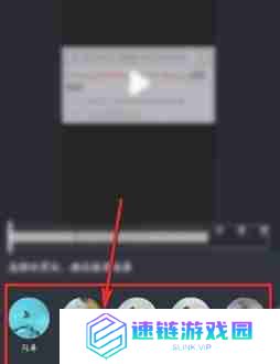 抖音短视频该如何使用特效