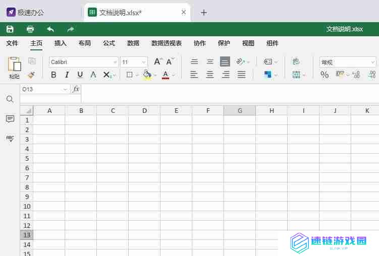 文本框怎么删除边框文本留下（word文本框线条怎么去掉）