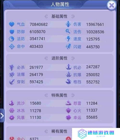 《梦幻西游手游》羽云仙子打书攻略（羽云仙子怎么打书？攻略详解！）