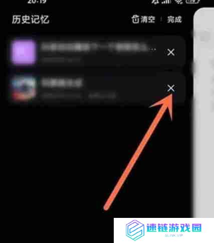 文心一言怎么清除对话记录