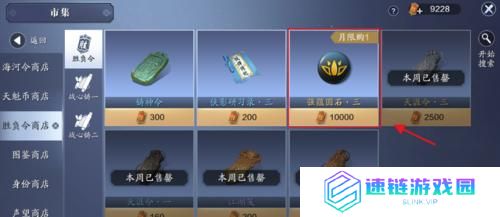 零氪金游戏资源获取全攻略（以千秋辞平民如何存资源）