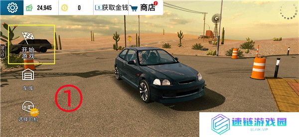 手动挡停车场联机教程详细版