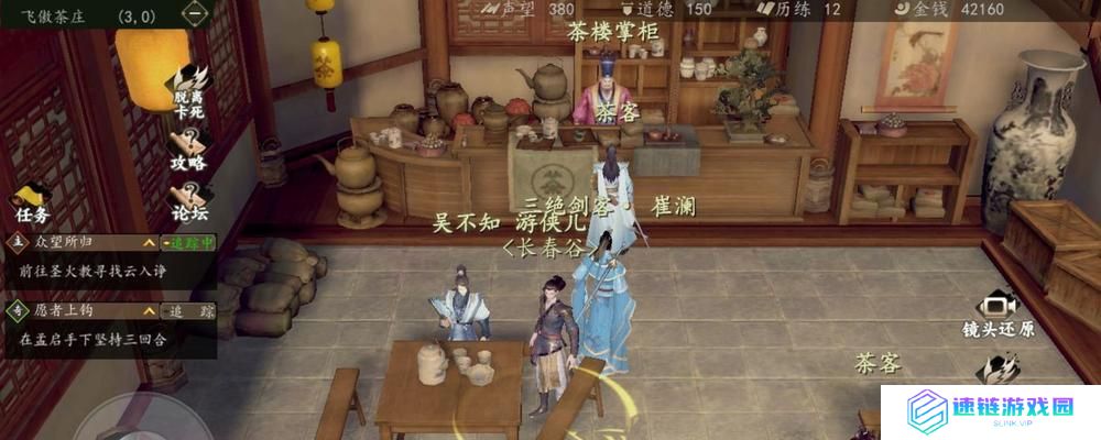 白首太玄经获取攻略（下一站江湖中太玄经获取方式详解）