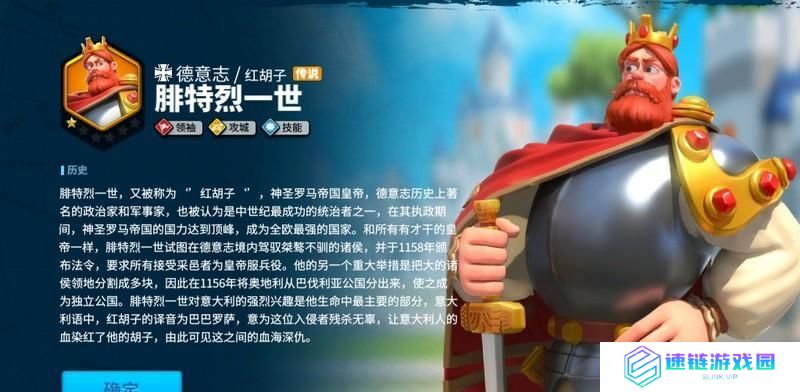 《万国觉醒》强力统帅获取指南（如何快速获得游戏中的最高统帅等级？）