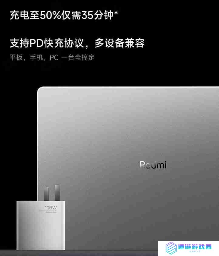 红米 Book 14怎么样及参数（红米的电脑值得买吗）