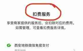 怎么关闭优酷会员自动续费苹果手机