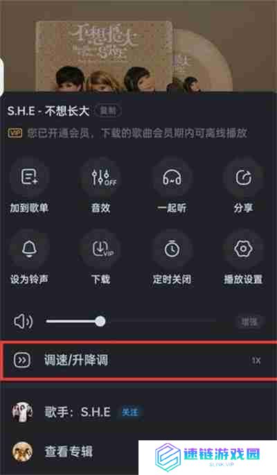 酷狗音乐如何开启DJ模式