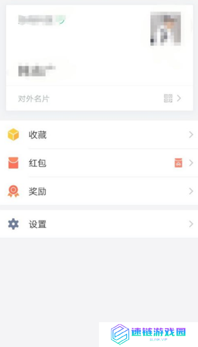 企业微信怎么请假
