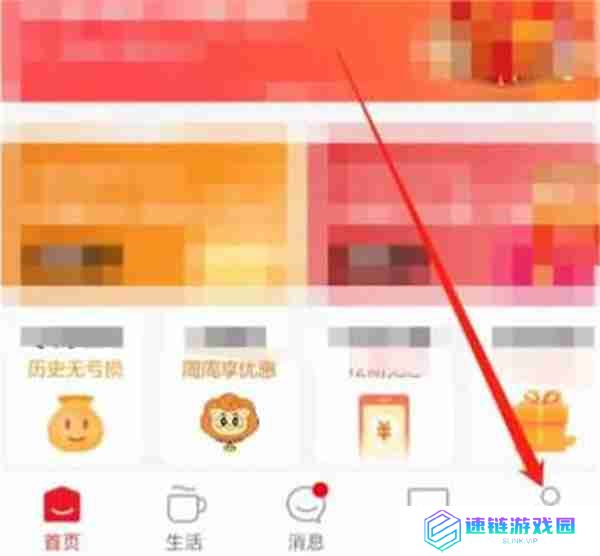 云闪付怎么查账单明细
