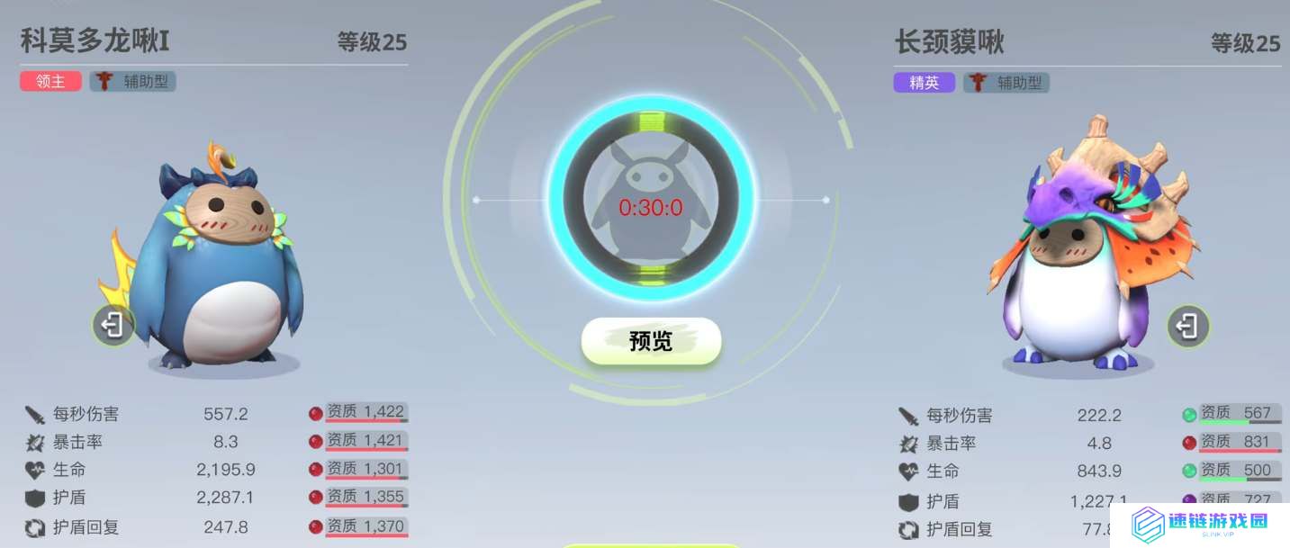创造吧我们的星球啾啾怎么进化