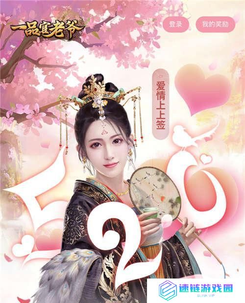 《一品官老爷》35新版本（游戏中的军事与文化交融，热爱历史的你不容错过）
