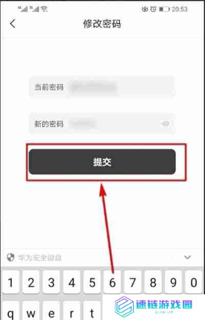 猫耳FM怎么修改密码