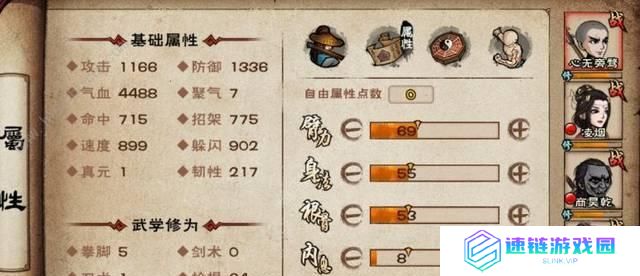 《烟雨江湖》游戏群狼斩冲阵效果全解（一招制敌，战无不胜！游戏高手必备技能解析！）