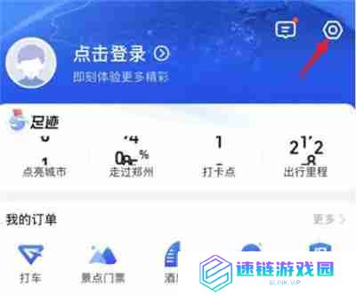 高德地图静音模式怎么关闭
