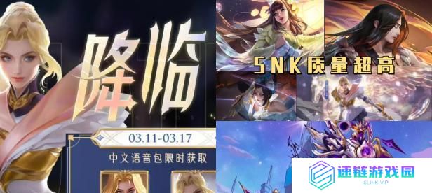 《王者荣耀》夏洛特永昼中文语音包设置攻略（如何更换夏洛特永昼中文语音包，让你的游戏更加个性化）