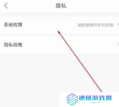 菜鸟裹裹怎么关闭位置信息