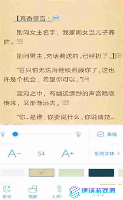 QQ阅读怎么取消自动购买下一章功能