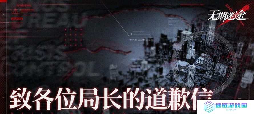 《迷途迷影》攻略（寻找真相，摆脱迷影，化解隐秘，突破匿雷）