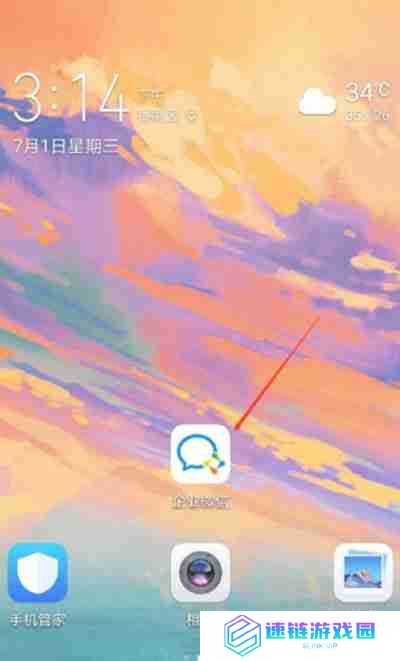企业微信怎么查看朋友圈