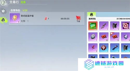创造吧我们的星球交易行玩法攻略