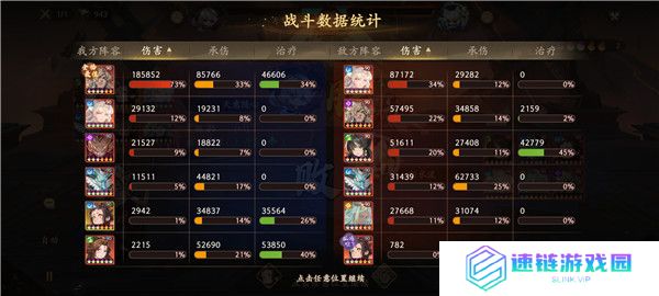 西游笔绘西行牛魔王配队攻略