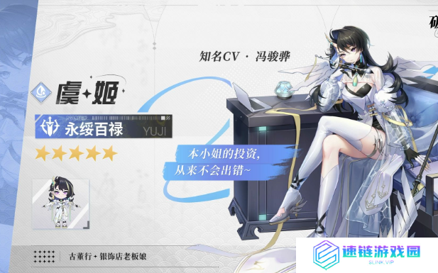 破晓序列角色强度排行榜