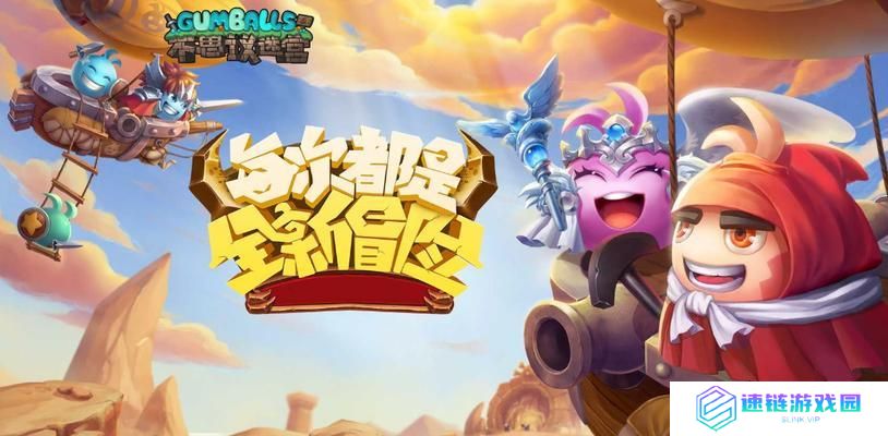 打造最全攻略！《不思议迷宫》欢聚一堂定向越野攻略（掌握攻略秘籍，轻松横跨不思议迷宫！）