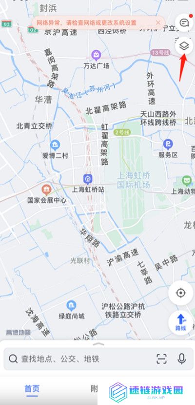 高德地图如何设置屏幕常亮