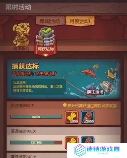 《咸鱼之王》游戏小酒馆观赛攻略（在哪观看？如何享受最佳观赛体验？）