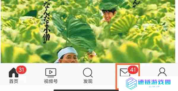 微博怎么搜索90天内的记录