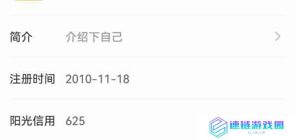 微博怎么更改个人资料