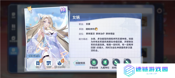 破晓序列神使强度排行辅助篇