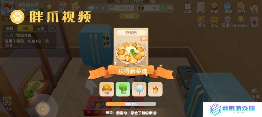 摩尔庄园手游大头菇采集攻略（轻松掌握采集技巧，快速提升收益）
