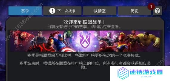 漫威超级战争英雄集结日，全球同步开启！（激情沸腾的英雄碰撞，隆重登场！）